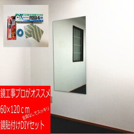 楽天市場 大きい 鏡 壁掛けの通販 楽天市場 大きい 鏡 壁掛けの通販