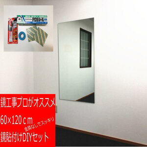 ȂŊȒPɎt 傫120×60cm Sg p SttH[K K DIY Xgb` ǋ _XK lhR[gT