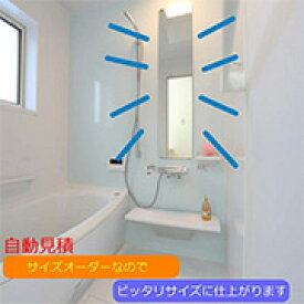 自動見積 風呂 鏡 オーダーミラー 浴室 オーダー ミラーマット無料特典 フレームなし 姿見鏡 浴室鏡 鏡DIY 鏡腐食交換 洗面台 玄関 家具 壁掛け 鏡交換 卸価格 四方防湿コート無料特典