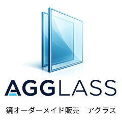 鏡オーダーメイド販売アグラス
