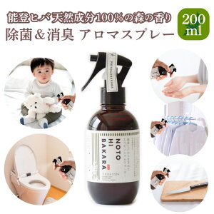 y\oЂ΁z GbZVEH[^[ 200ml \oqo qo ۃXv[ LXv[ A}Xv[ A} Y { Hő΍ Jr΍ ΍ ێ I[KjbN VR R