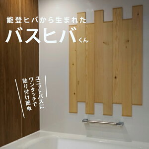 \oqo琶܂ꂽ oXqo  C \oqo Y { R h hL ϋv ɂ ؐ S g₷ lC  Mtg v[gNOTOHIBAKARA ECX\h΍