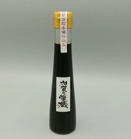 加賀の醤蔵 本醸造 しょうゆ 醤油　ミニボトル
