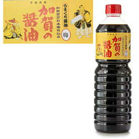 旨口醤油　梅