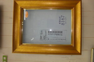 Gz8167F4@Gpz@ʗpz@ʊz@Gz