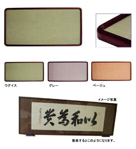 @azAzApzAV@1.5x5.5ځ@447x1667mm@@ysmtb-kzykyz