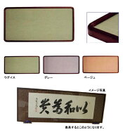 送料無料　和額、書道額、書道用額縁、天平1.5x4.0尺　447x1212mm　激安【smtb-k】【ky】