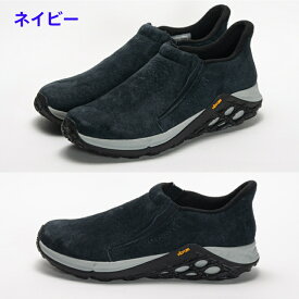 【楽天スーパーSALEP10倍】メレル ジャングルモック メンズ MERRELL JUNGLE MOC2.0 ジャングルモック2.0 ネイビー ダスティオリーブ スリッポン モックシューズ アウトドア 登山 トレッキング ローカット カジュアルシューズ 送料無料