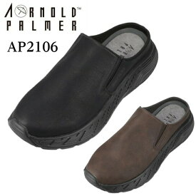 クロッグサンダル メンズ アーノルドパーマー ArnoldPalmer スニーカー 軽量 厚底 AP2106 ブラック ダークブラウン コンフォート オフィス スリッパ おしゃれ 履きやすい かかとなし サボ シューズ 靴 紳士 幅広 父の日 送料無料