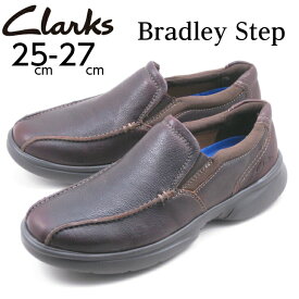スリッポン メンズ レザー クラークス メンズ カジュアルシューズ Clarks Bradley Step ブラッドリー ステップ 26153159 ブラウン 茶 革靴 ウォーキングシューズ ローカット 靴 シューズ 送料無料