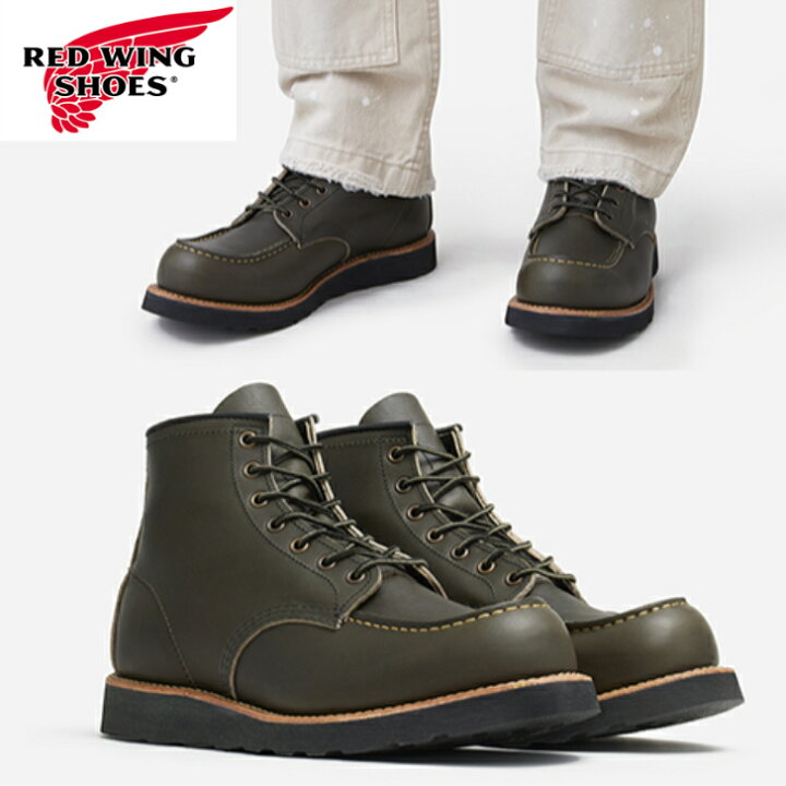 楽天市場】レッドウィング ブーツ メンズ REDWING 6 