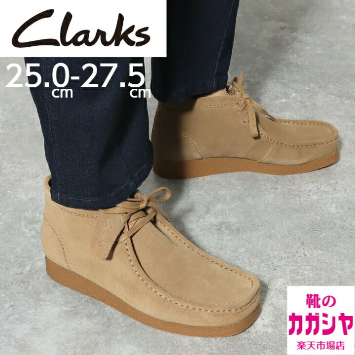 楽天市場】クラークス ワラビー メンズ wallabee EVO Bt CLARKS 