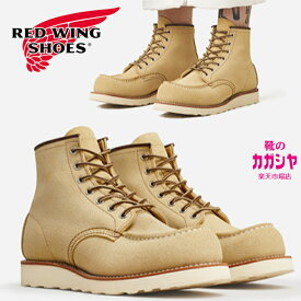 レッドウィング アイリッシュセッター ブーツ メンズ REDWING 6" CLASSIC MOC Style No.8833 クラシック 6インチ モックトゥ スエードレザー ブーツ Hawthrne "Abilene" Roughout ホーソーン「アビレーン」ラフアウト Dワイズ 送料無料