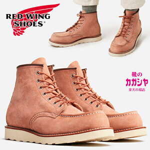 bhEBO ACbVZb^[ u[c Y REDWING 6" CLASSIC MOC Style No.8208 NVbN 6C` bNgD XG[hU[ u[c _XeB[YEAr[EtAEg 