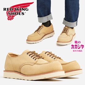 レッドウィング ワーク オックスフォード No.8079 REDWING WORK OXFORD MOC TOE HAWTHORNE "ABILENE" ROUGHOUT ホーソンアビレーンラフアウト メンズ 本革 正規品 モックトゥ ワークブーツ 送料無料