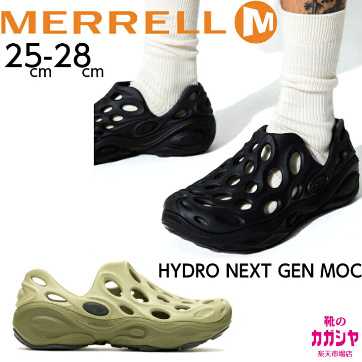 楽天市場】メレル サンダル メンズ MERRELL HYDRO NEXT GEN MOC 
