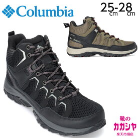 コロンビア トレッキングシューズ メンズ グラナイト トレイル ミッド ブイツー ワイド GRANITE TRAIL MID WATERPROOF BI8155 ブラック カーキ 防水 幅広 3E相当 ハイキングシューズ 送料無料