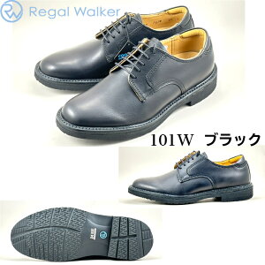 �y2����45,100�~�zRegal�ERegal Walker �{�v �r�W�l�X�V���[�Y 811R 810R 35HR�^101W 102W �u���b�N �u���E�� ��� �����Y �a�m�C ��������