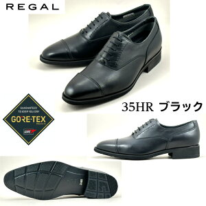 �y2����45,100�~�zRegal�ERegal Walker �{�v �r�W�l�X�V���[�Y 811R 810R 35HR�^101W 102W �u���b�N �u���E�� ��� �����Y �a�m�C ��������