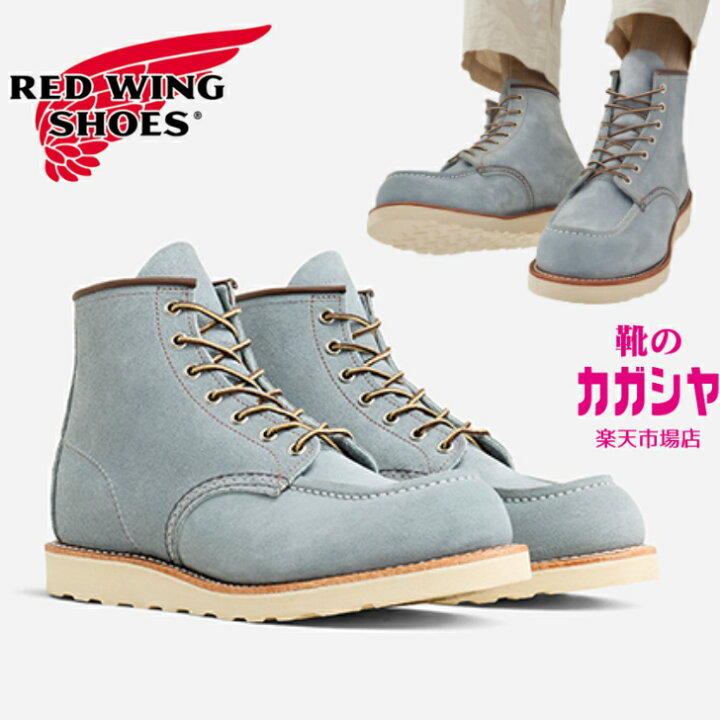 楽天市場】レッドウィング アイリッシュセッター ブーツ メンズ 