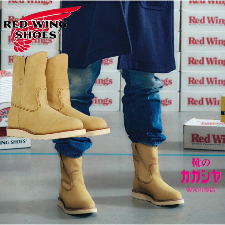 楽天市場】レッドウィング ブーツ 9-INCH PECOS 9インチ ペコス レザー 