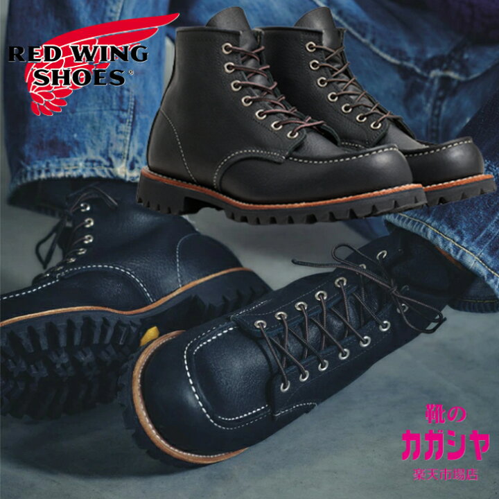 楽天市場】レッドウィング ラフネック REDWING Roughneck メンズ 