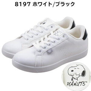 Xj[J[ fB[X peanuts snoopy s[ibc Xk[s[ 8197 zCg/ubN 8199 L 8200 p[v [Jbg JWAV[Y y y ₷ Vv V[Y  
