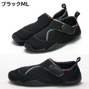 アクアシューズ 水陸両用 レディース メンズ マリーンシューズ マリン ウォーターシューズ ALBATRE アルバートル AL-A210 ブラック ビーチ シュノーケリング ダイビング マジックテープ アウト