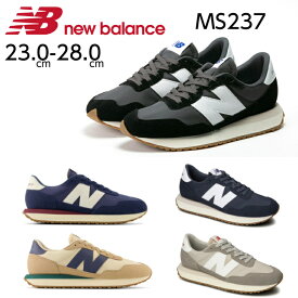 【お買い物マラソンP5倍】ニューバランス スニーカー メンズ レディース NEWBALANCE MS237 スリム D幅 カジュアル おしゃれ レトロラン 靴 ユニセックス 男女兼用 ブラック ネイビー グレー ベージュ くつ/MS237- 送料無料