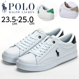 【30日限定5%offクーポン】POLO スニーカー レディース ポロ POLO RALPH LAUREN JR TAERON V ホワイト ネイビー グリーン ゴールドメタリック コートスニーカー カジュアル ローカット スポーティ おしゃれ きれいめ 歩きやすい 通学 通勤 送料無料