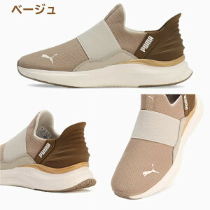 ܂܊yɗ v[} fB[X Xj[J[ PUMA SOFTRIDE EASE-IN \tgCh n[j[ C[YC Xj[J[ 310931 ubN/zCg x[W nYt[ Xb| ̓ 
