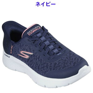 XPb`[Y XbvCY fB[X Xb| SKECHERS GO WALK FLEX S[ EH[N tbNX - PC[ 124842W ubN lCr[ g킸 ̓ 