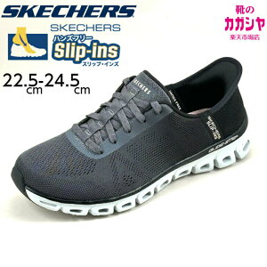 XPb`[Y XbvCY fB[X Xb| SKECHERS OChXebv - GLTCg 104566 ubN`R[ g킸 ̓ 