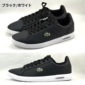 yyVX[p[Z[P5{zRXe Xj[J[ fB[X Cgx[X LACOSTE LITE BASE 1 224 1 SFA Xj[J[ V[Y RC [Jbg U[Xj[J[ zCg ubN 48SFA0124 