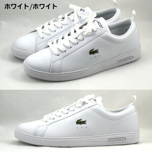 yyVX[p[Z[P10{zRXe Xj[J[ fB[X R[gx[X LACOSTE COURT BASE 224 1 SFA Xj[J[ V[Y RC [Jbg U[Xj[J[ zCg sN 48SFA0123 