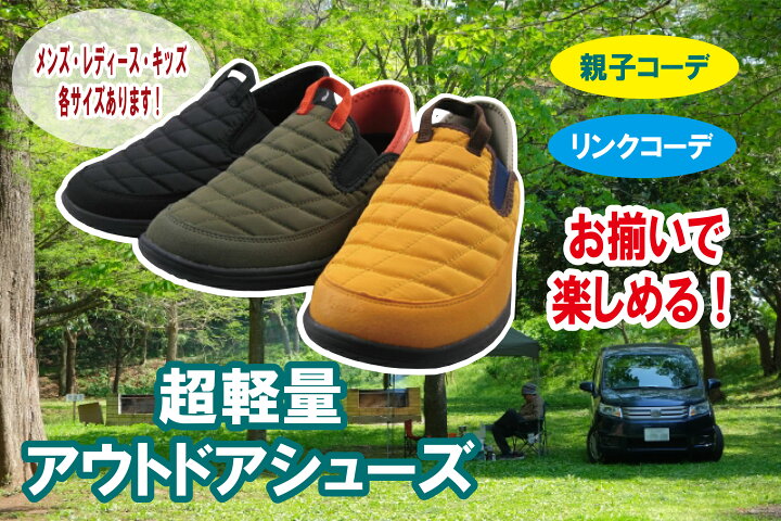 楽天市場 スリッポン メンズ スニーカー Nev Surf ネブサーフ 550 アウトドア キャンプ 軽量 軽い かかと 踏める かかとなし 2way 散歩 ウォーキング クロッグシューズ ブラック カーキ イエロー 送料無料 靴のカガシヤ 楽天市場店 楽天市場 スリッポン メンズ スニーカー Nev Surf ネブサーフ 550 アウトドア キャンプ 軽量 軽い かかと 踏める かかとなし 2way 散歩 ウォーキング クロッグシューズ ブラック カーキ イエロー 送料無料 靴のカガシヤ 楽天市場店
