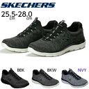 【マラソン期間エントリーでP10倍】スケッチャーズ スリッポン メンズ 幅広 ワイドフィット SKECHERS SUMMITS- FORTON 52813W BBK ブラック BKW ブラック/ホワイト NVY ネイビー カジュアル ウォーキングシューズ メモリーフォーム ローカット 通学 通勤 送料無料