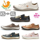 【お買い物マラソンP13倍】スピングルムーブ レディース メンズ スニーカー SPINGLE MOVE SPM 110 アイボリー ブラック ダークブルー ダークグレー ライトブラウン ホワイト/ピンク カンガルーレザー ローカット シューズ 日本製 送料無料