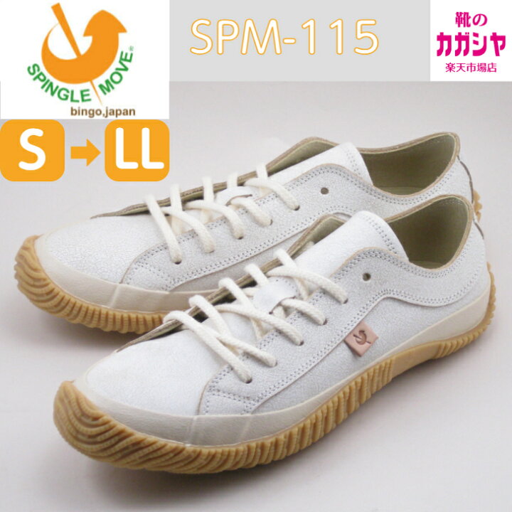 楽天市場】スピングルムーブ レディース メンズ SPINGLE MOVE 