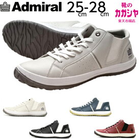 アドミラル スニーカー メンズ Admiral NOAH ノア AD802 アイボリー ブラック ネイビー ワイン ミドルカット サイドゴア レースアップ 紐靴 歩きやすい 履きやすい シンプル おしゃれ 靴 送料無料