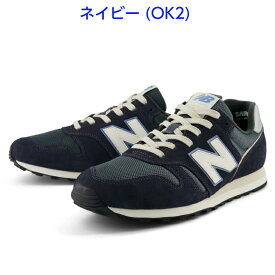 【お買い物マラソンP5倍】ニューバランス スニーカー 373 メンズ NEWBALANCE ML373 OM2 OK2 OL2 TA2 ブラック ネイビー グレー イエロー スリム D幅 カジュアル おしゃれ レトロラン 靴 ユニセックス 男女兼用 くつ 送料無料