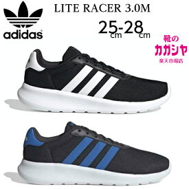 アディダス スニーカー メンズ 黒 グレー ランニングシューズ ライト レーサー adidas LITE RACER 3.0 M GY3094 ブラック/ホワイト IG3604 ダークグレー 男性 靴 ジョギング マラソン 送料無料