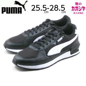プーマ メンズ スニーカー PUMA プーマ グラビトン SL リミックス 396104 04 ブラック/ホワイト 黒 白 紐靴 送料無料
