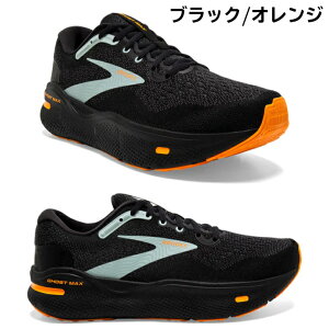 �u���b�N�X �X�j�[�J�[ �����Y BROOKS Ghost MAX �S�[�X�g�}�b�N�X BRM4063 �u���b�N �u���b�N/�I�����W �����j���O �C �� �E�H�[�L���O �X�|�[�c �ʋ� �ʊw �y�� �y�� �V���v�� ���������� �������