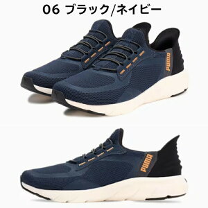 yBLACK FRIDAYGg[P5{z܂܊yɗ v[} Y Xj[J[ PUMA SOFTRIDE tbNX C[YC Ch 309901 ubN lCr[ O[ ubN/lCr[ V[Y C n