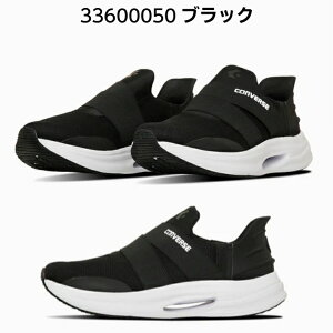 Ro[X Y fB[X CONVERSE CAVESTAR SS XG PCuX^[ 33600050 33600052 Xj[J[ C V[Y jO nYt[ ubN lCr[ g킸 