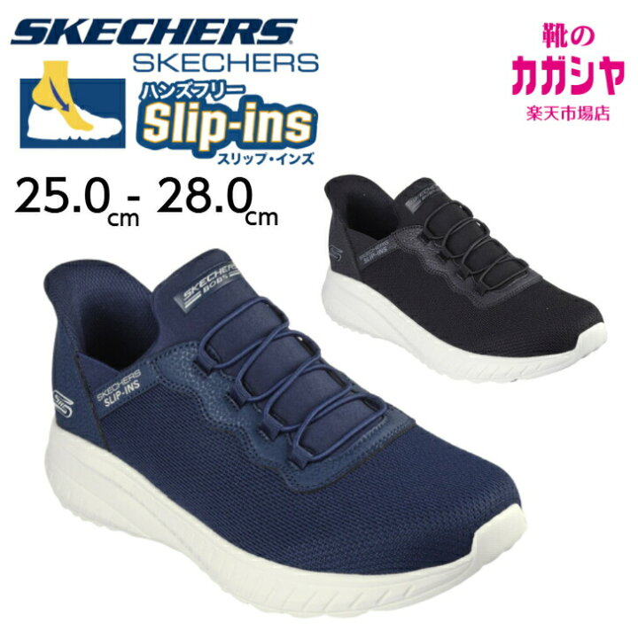 楽天市場】スケッチャーズ スリップインズ メンズ スリッポン SKECHERS 