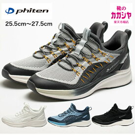 phiten ファイテン メンズ さくッとシューズ スニーカー スリッポン M001 ブラック/アイボリー/ブルー/グレー Mスニーカー 快適 履きやすい 疲れにくい 軽量 通気性 伸縮性 シューズ