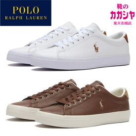 ポロ ラルフローレン レザー スニーカー メンズ POLO RALPH LAUREN ロングウッド LONGWOOD 20347 ホワイト/ブラウン 20366 ブラウン 送料無料