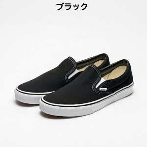 VANS バンズ スリッポン Classic Slip-On メンズ スニーカー テキスタイル キャンバス ブラック ブラック/ホワイトチェッカーボード ブラック/ブラック 25-29cm VN000EYEBLK VN000EYEBWW VN000EYEBKA